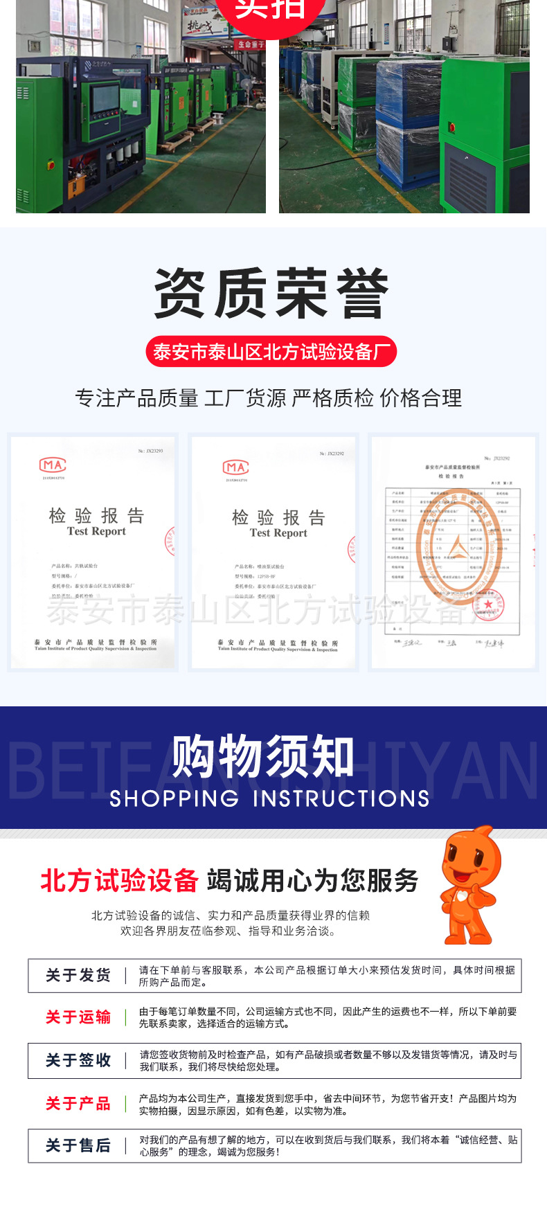 Diesel common rail injector calibrator, hand-operated injector tester, injector calibration tool