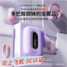 ������3C�J�C����ƷWOPOWС�ʵ�1����늌�1w����22.5W���p��SQ27