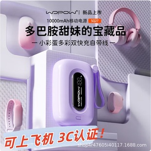 ������3C�J�C����ƷWOPOWС�ʵ�1����늌�1w����22.5W���p��SQ27
