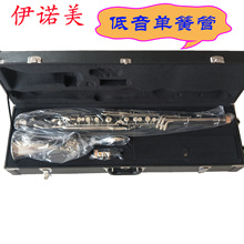 生产厂家供应   ABS树脂降B调低音单簧管 初学入门黑管乐器 单簧