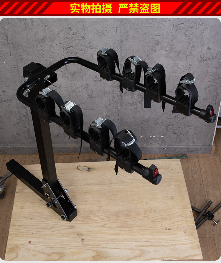 Car rear bicycle rack, single-arm bicycle rack, suspension bicycle rack, American-style plug-in bicycle rack