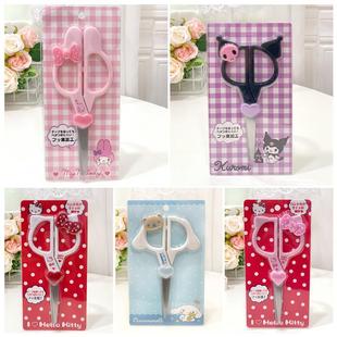 scissors scissors hand account paper-cut stationery students children handmade diy lace wavy pattern Sanrio kulomi