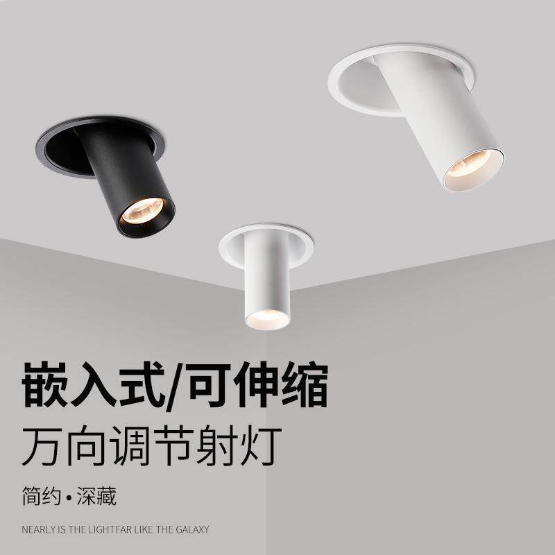 Retractable Spotlight, Embedded Long-Tube Spotlight, Ceiling Light, Exhibition Hall Background Wall Cob Hole Light, Drill Hole 7.5cm, Retractable Retractable Spotlight, Embedded Long-Tube Spotlight, Ceiling Light, Exhibition Hall Background Wall Cob Hole Light, Drill Hole 7.5cm, Retractable