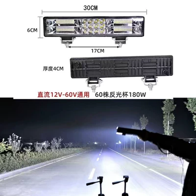 Light Led Car Light 12V Car Ön faralar - abs-shell-30cm60-beads-180w-white-light-astigmatism