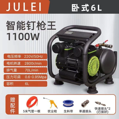 Export Air Compressor Oil-Free Silent Intelligent Pressure Regulating Nail Gun King Woodworking 220V Household Spray Paint Decoration Small Air Pump (Hava kompressorları) - smart-nail-gun-king-driven-2-f30-or-a-f64