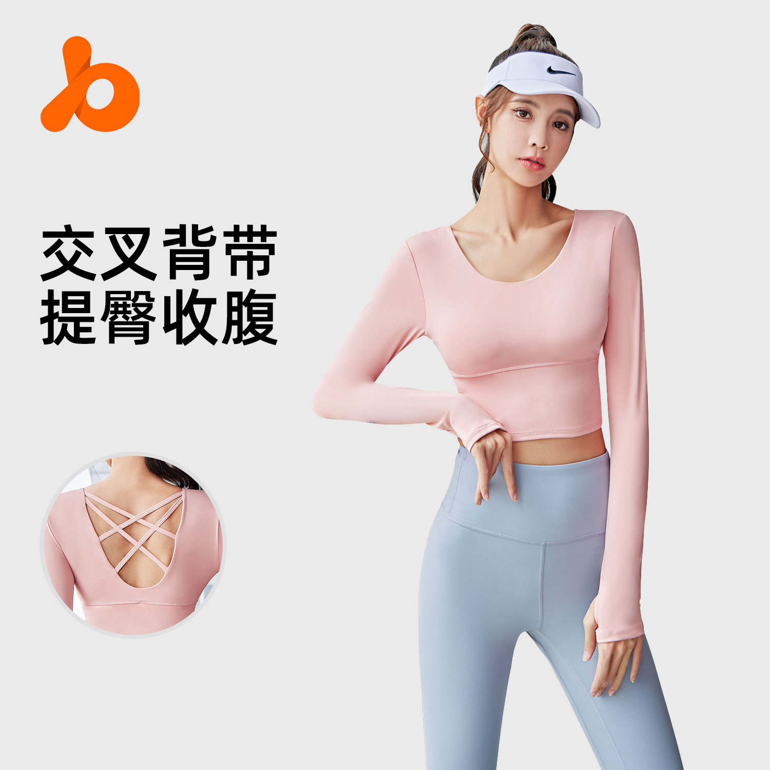 Juyitang melocotón yoga belleza espalda traje desgaste-libre sujetador ropa de yoga cintura alta cadera levantamiento desnudo sensación traje de fitness