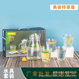 玻璃杯;水具套装;保温壶/瓶