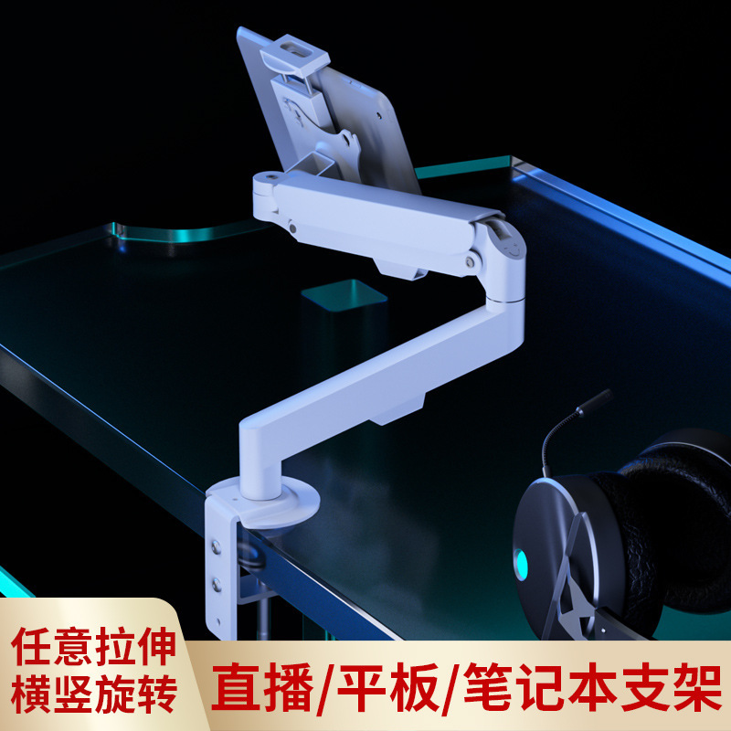 Jianleji Wholesale Computer Notebook Tablet Small Air Pressure Hover Stand Portable Screen 15.6/17/ 21inch