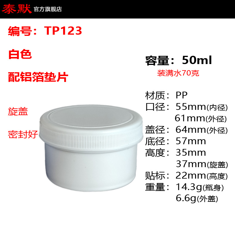 ��ɫ50ml��ҩ�ఴĦ�����Ѹఫ��������Ϲ�ֱͲֱͲ��˪��