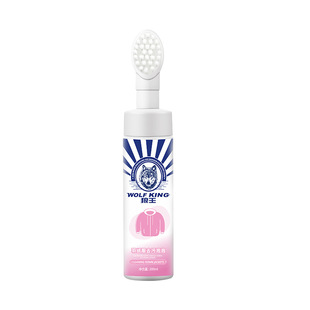 Down jacket cleaning agent cleaning agent dry cleaning agent water-free strong decontamination stain removing bubble spray oil removing point
