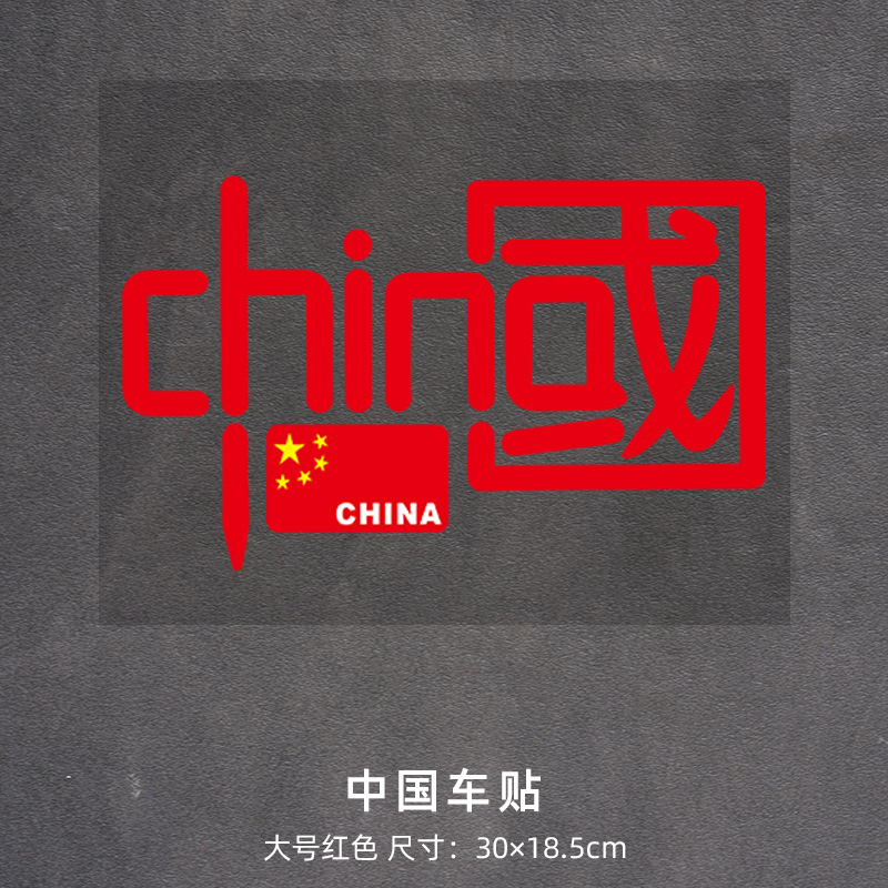 국기를 보낼 수 있는 도자색 [큰 30 센티미터].