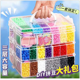 融合拼豆豆手diy材料包立体婆娑充包套装具笔拼豆全套玩具其他