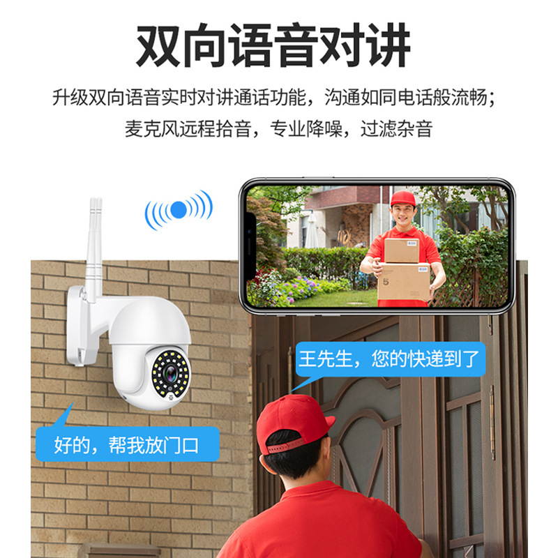 Máquina de pelota al aire libre 36 lámparas de alta definición cámara de monitoreo a color completo rastreo inteligente alarma acústica y óptica WiFi inalámbrico
