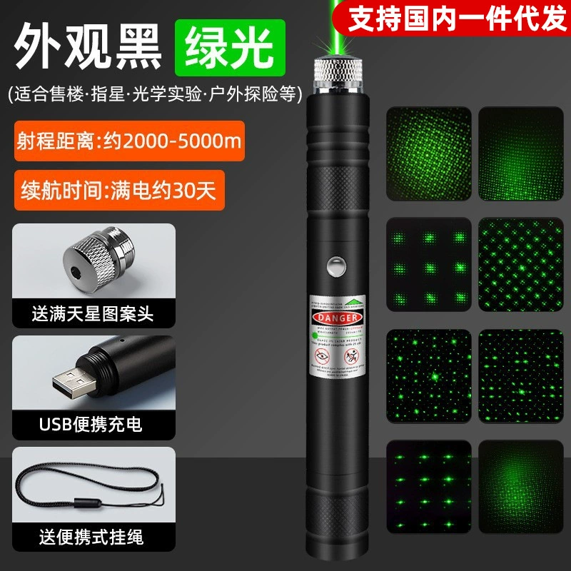 Мощный лазерный фонарь, лазерный указатель с зеленым светом, яркий свет, дальнобойный, для песочницы, инфракрасный свет