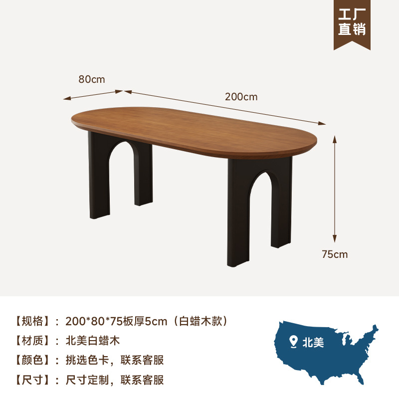 싱글 테이블 200*80*75 판 두께 5cm(물푸레나무 모델)