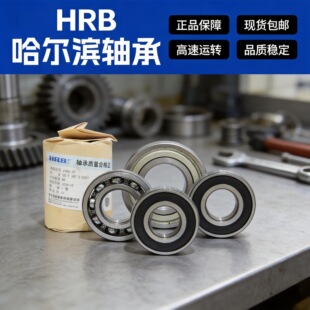 HRB�����I������S��6214 6215 6216 6217 6240 ����늙C�S��