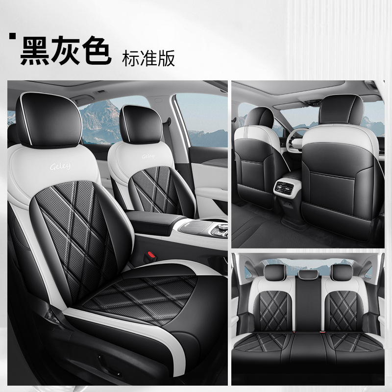 Geely – Modelə uyğun (Original) oturacaq örtükləri Full Set Leather - black-gray-standard-front-and-rear-full-set-emgrand-5th-gen