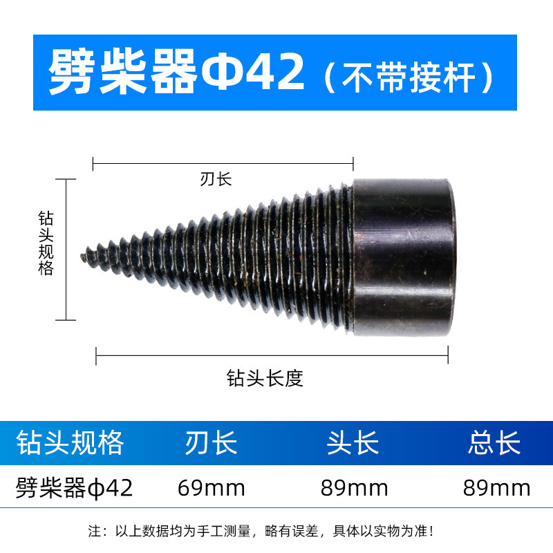Máquina de división de madera taladro pequeño martillo eléctrico madera División cono taladro máquina de corte de madera hogar rural