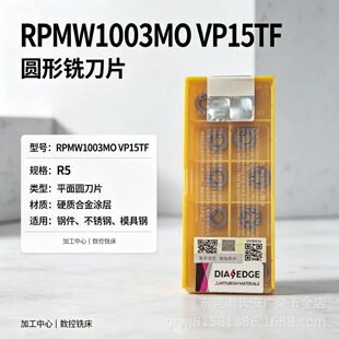 RPMW1003MO VP15TF����ԭ�b�A��㊵�Ƭ R5ƽ��o�۵��� �ӹ�����