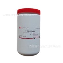 ʰ}} }ᰱ ≥98% 623-33-6 ԇ