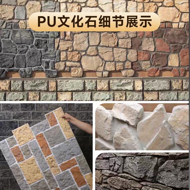 Pu piedra desordenada castillo piedra piedra grava tablero adoquines ligeros piedra real fondo pared pared tablero decorativo azulejos de pared exterior
