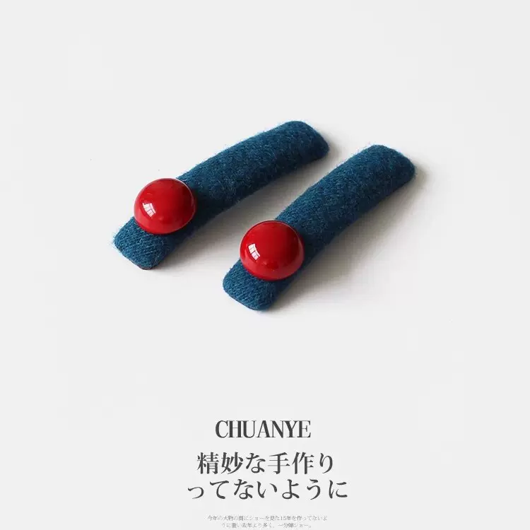 2025红珠子撞色发夹小众发饰蓝色侧边夹头饰女新款对夹碎发刘海夹