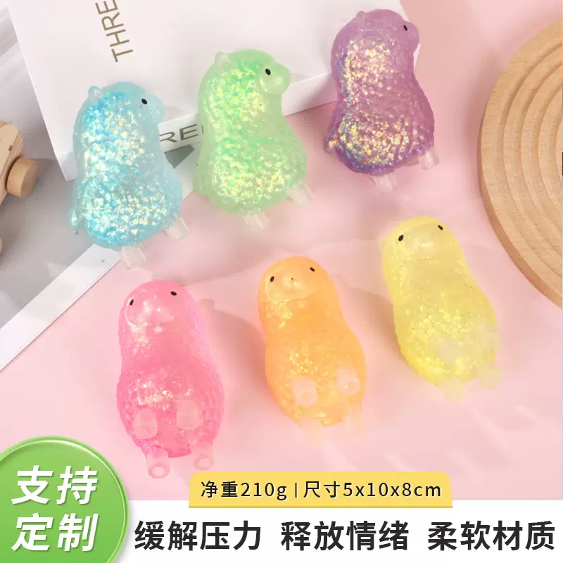 新奇特小绵羊减压儿童玩具创意解压捏捏乐充白桨挤压小羊呆萌羊驼