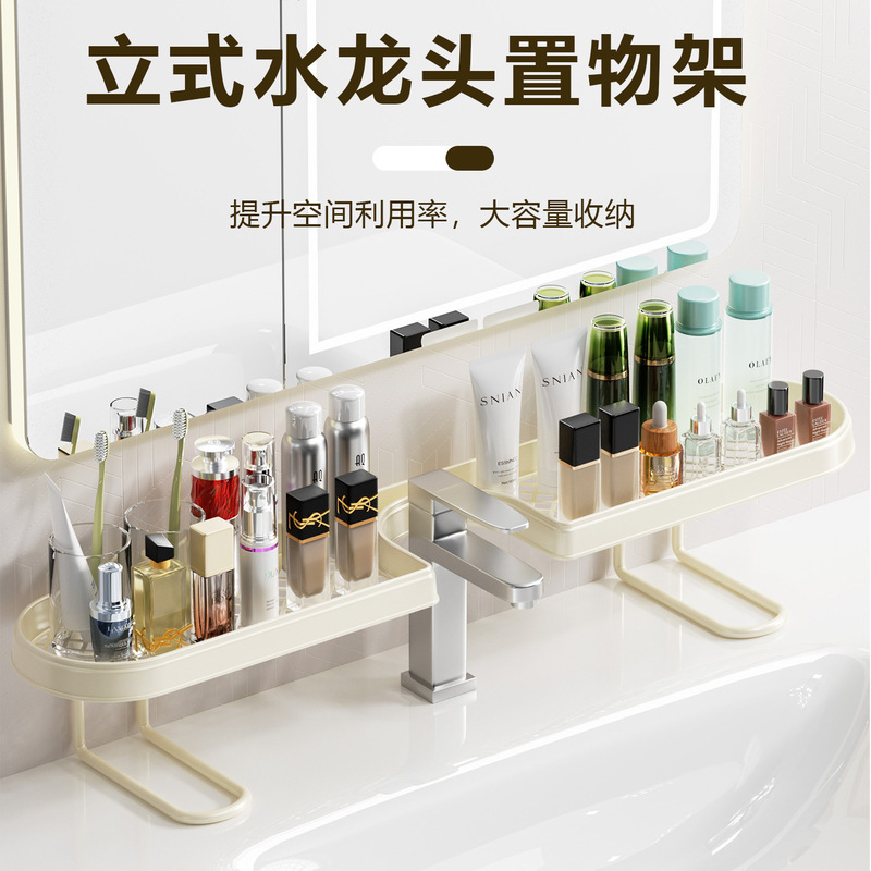 Hygienic Faucet Storage Rack, No-Drill Washbasin Organizer, Bathroom Sink Corner Storage Rack, Countertop Drainer