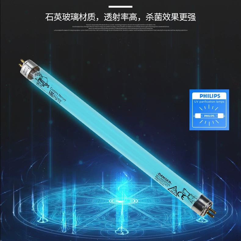 TUV8W UVC УФ лампа 8 Вт школьный Лифт Стерилизация и дезинфекция лампа УФ дезинфекционная лампа очиститель