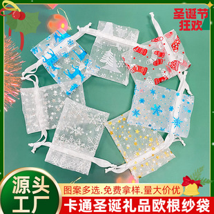 Cross-Border Christmas Drawstring Bags, Snowflake Santa Claus Party Gift Bags, Candy Jewelry Storage Bags, Customized