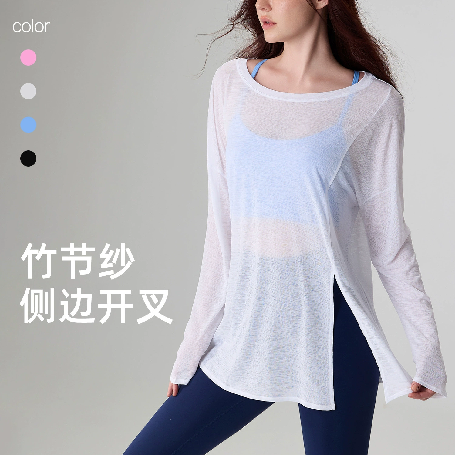 Весна и лето тонкий быстродушащий костюм для йоги топ женский тонкий и дышащий свободный спортивный бег тренировка фитнес-блузка с длинными рукавами