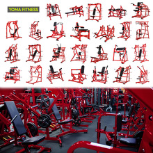 美式硬汉铁馆健身房套装一站式方案服务商用运动器材GymEquipment