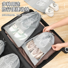 靴袋、靴収納袋、旅行靴袋、ダストバッグ、透明旅行靴カバー、白靴専用靴カバー