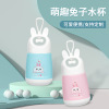 Cartoon rabbit, handheld high quality cute cup for elementary school students with glass, Birthday gift