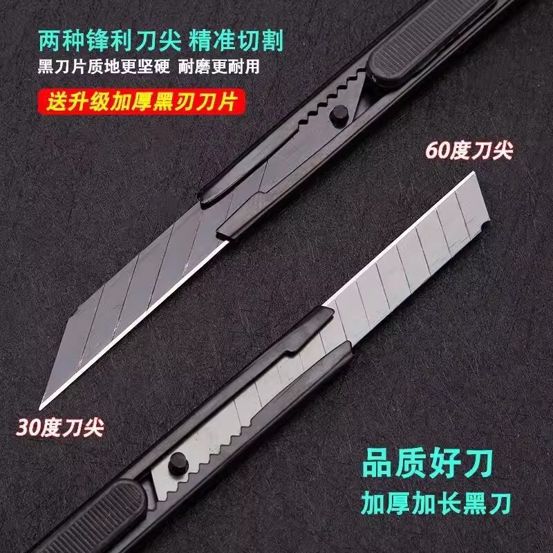 美工刀小型芸術生ナイフ手作り紙壁紙壁速達刀トランペット美術課彫刻用卸売り|undefined