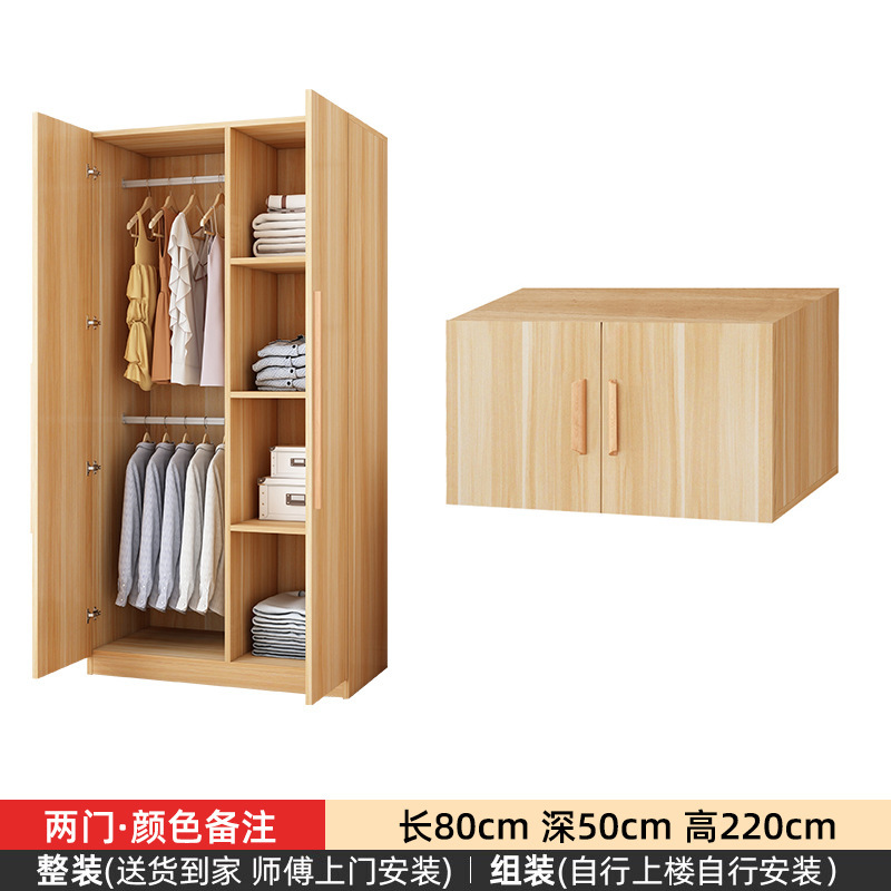 衣柜家用卧室出租房用经济型实木质儿童衣橱工厂直销简易组装柜子|undefined