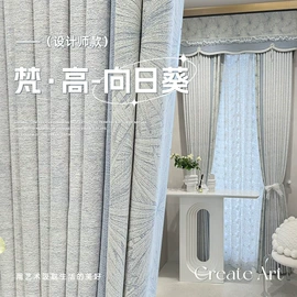 布艺窗纱;布艺窗帘;成品窗帘