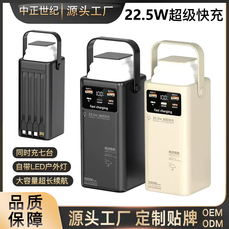 Cross-Border Outdoor Camping Mobile Power Supply Wholesale Emergency Rescue Stall Large-Capacity Power Bank 100000 Mah Cross-Border Outdoor Camping Mobile Power Supply Wholesale Emergency Rescue Stall Large-Capacity Power Bank 100000 Mah