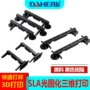 批量固化快速成型激光