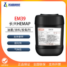 EM39�L�dPM-2 UV���wHEMAP 2-�u�һ��׻���ϩ���������� ��������