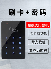 �|��ʽ�T��һ�w�CID ICˢ���ܴa�T���C�T���I�Pˢ�����T��ϵ�y