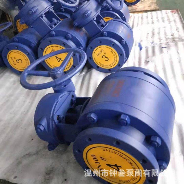 Q341TC-16C 涡轮法兰陶瓷球阀 卸灰陶瓷球阀 陶瓷球阀 DN250