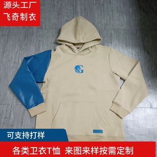 定制卫衣  定做连帽衫工作服外贸毛圈带帽卫衣外套刺绣logo