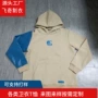 外贸定做定制带帽卫衣