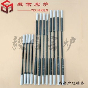 In-Stock Muffle Furnace 1400-Degree Silicon Carbide Rods 8/14/300/450/480/550/600 High-Temperature Heating Rods Manufacturer