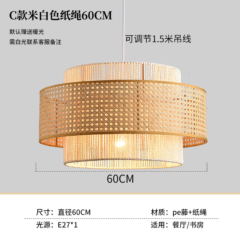 Estilo japonés araña de cuerda de cáñamo de estilo silencioso Zen salón de té B & B retro restaurante de estilo industrial dormitorio Nueva lámpara de restaurante de estilo chino