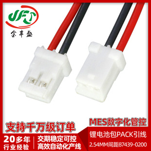 87439-0200�늳ذ�PACK�Ȳ���������2.54mm�g����Ӿ�1571�t�ھ�