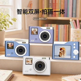 科教玩具;拍立得相机;迷你相机