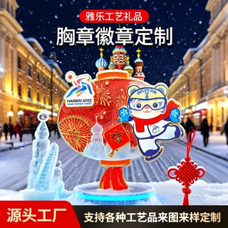 金属徽章定制