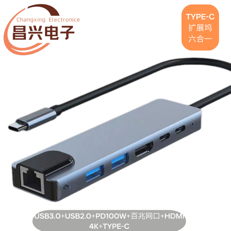工場直販type-c変換hdmi三合一type-c変換usb変換器type-c to hdmi|undefined